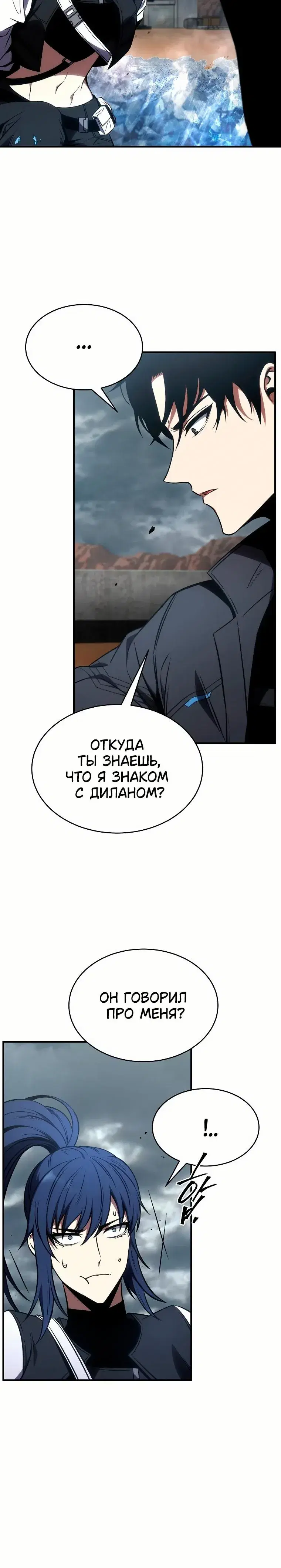 Page 6.001