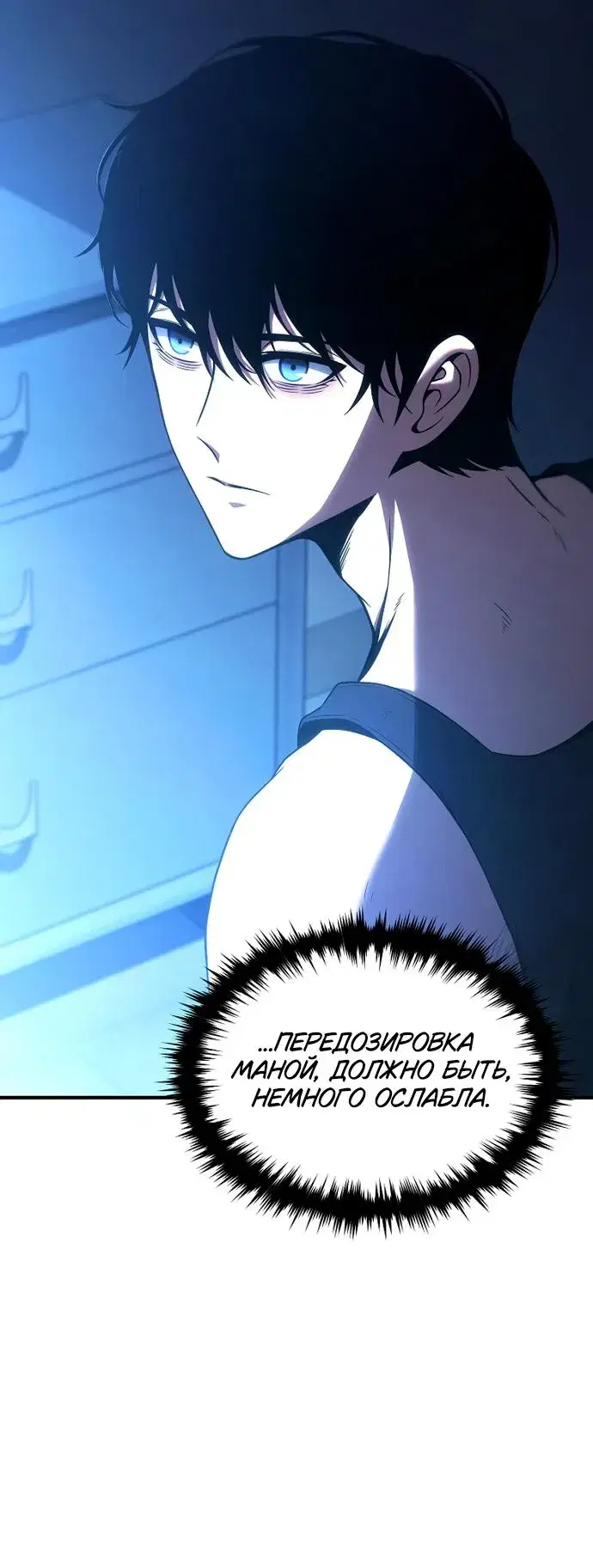 Page 6.001
