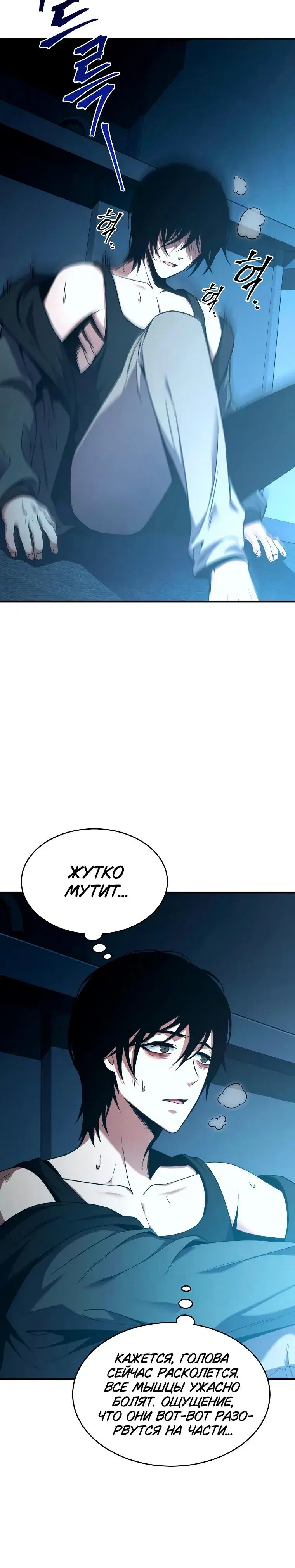 Page 7.001