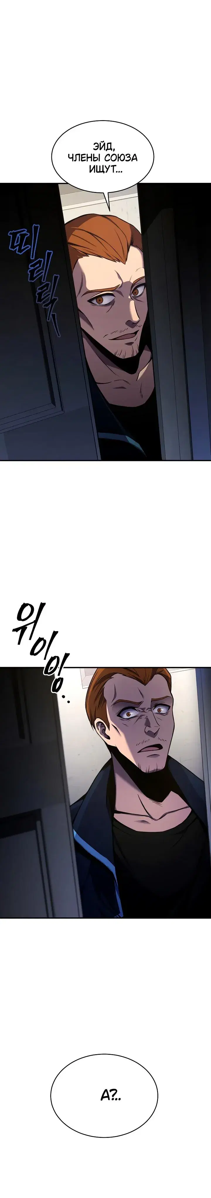 Page 7.001