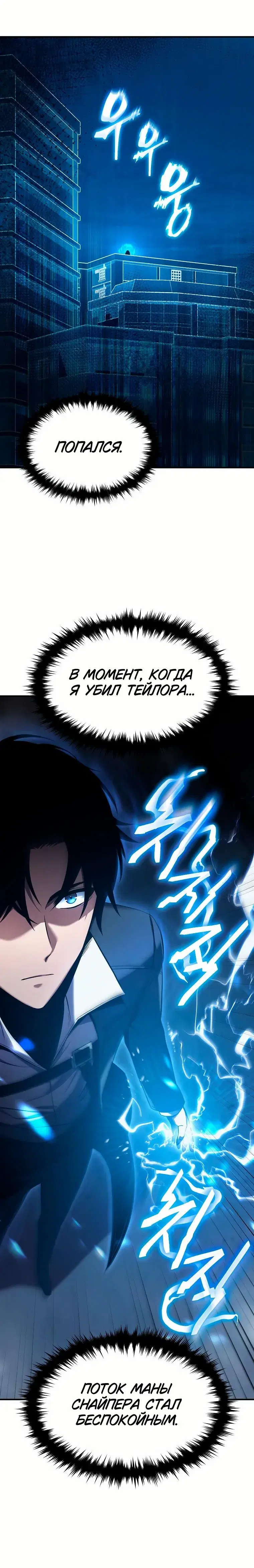 Page 7.001