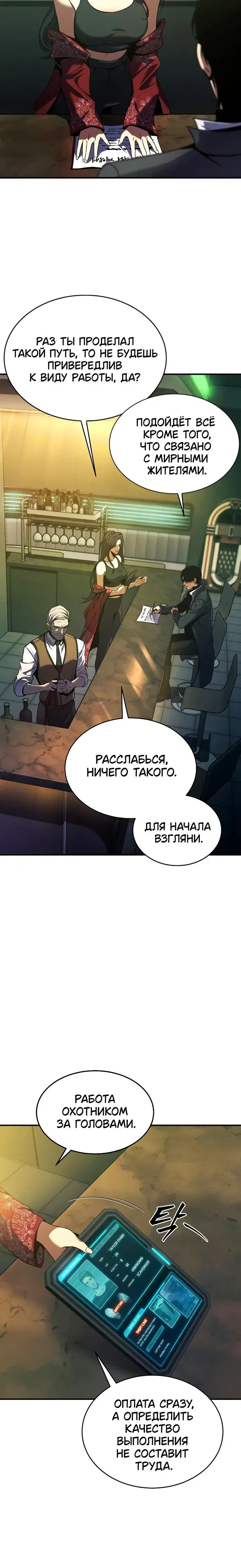 Page 7.001