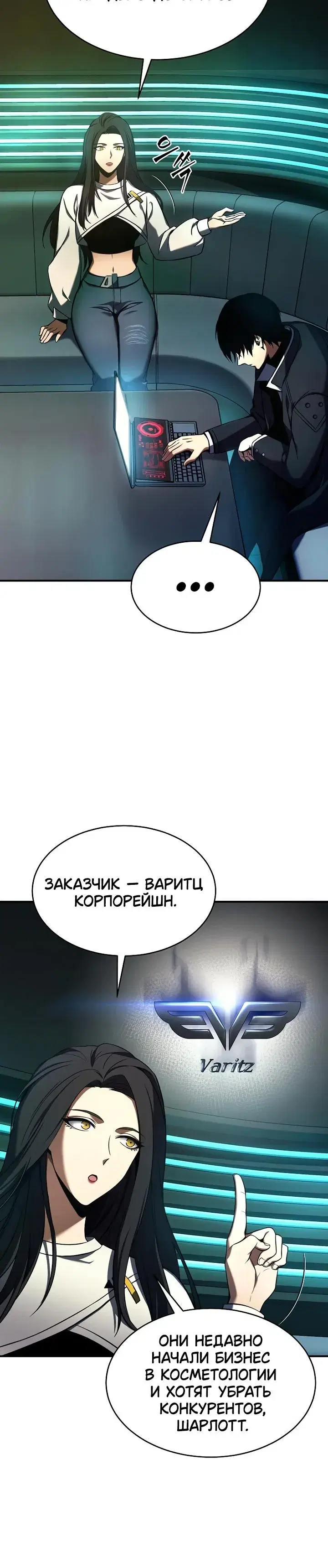 Page 7.001