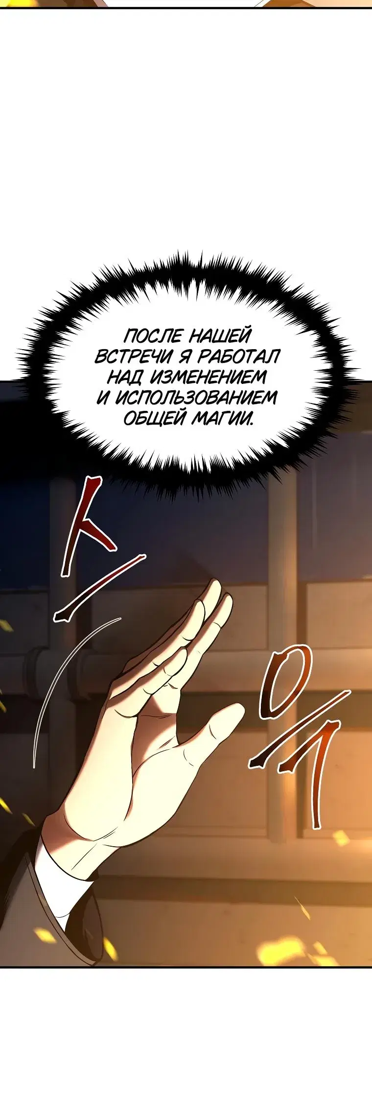 Page 7.001