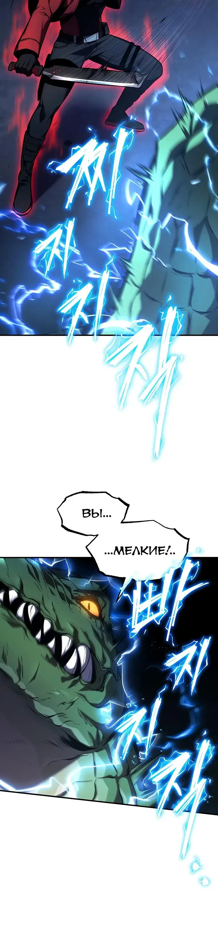 Page 7.001