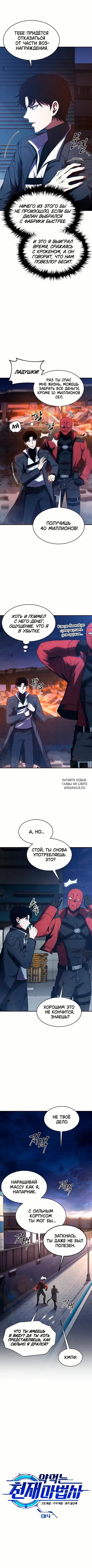 Page 7.000