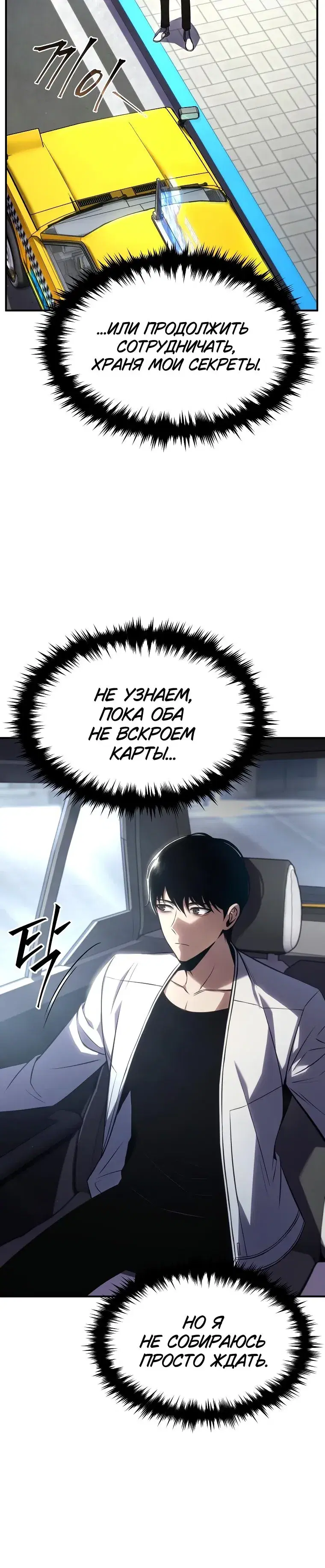 Page 7.001