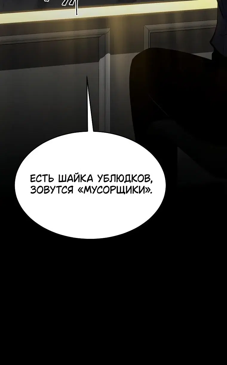 Page 7.001