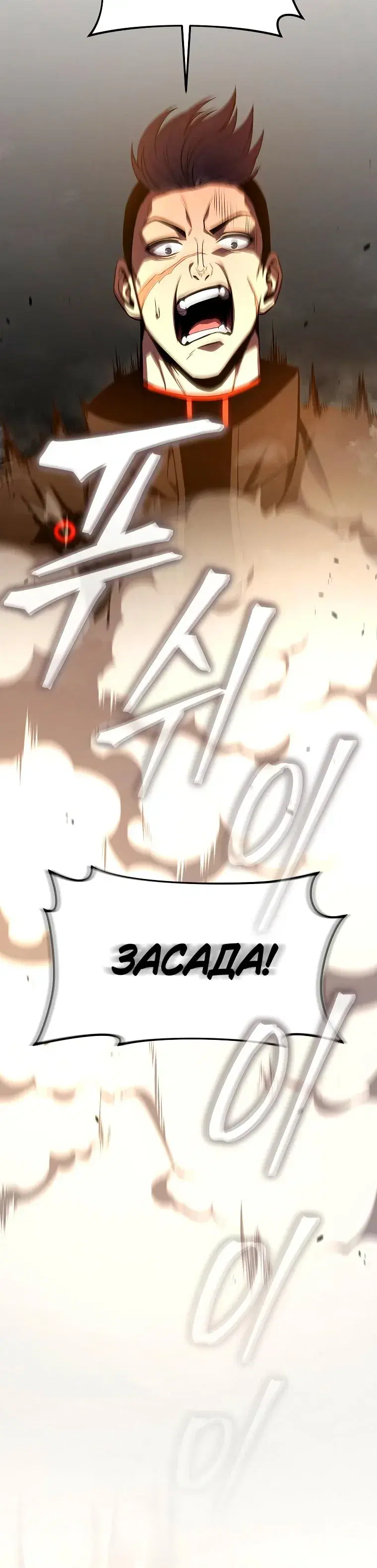 Page 7.001