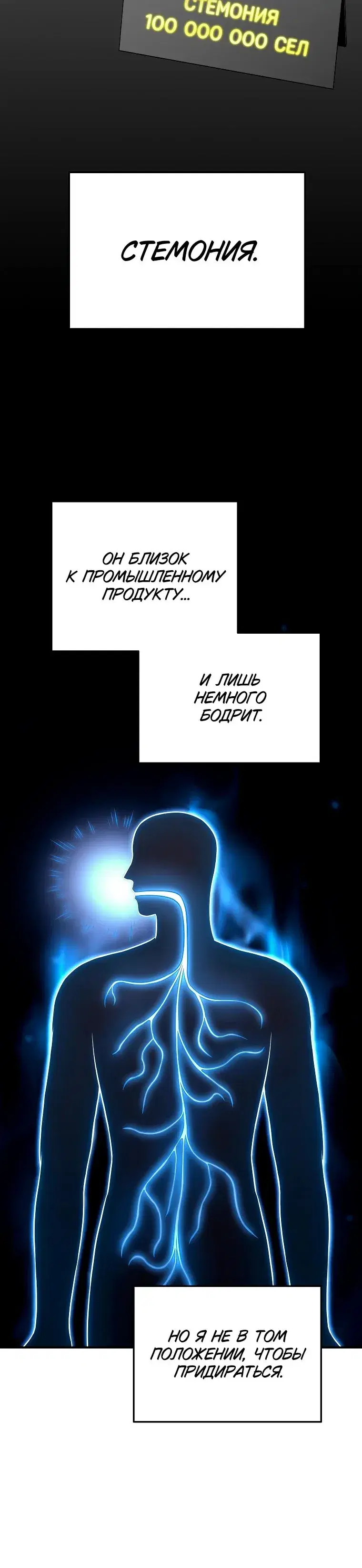 Page 7.001