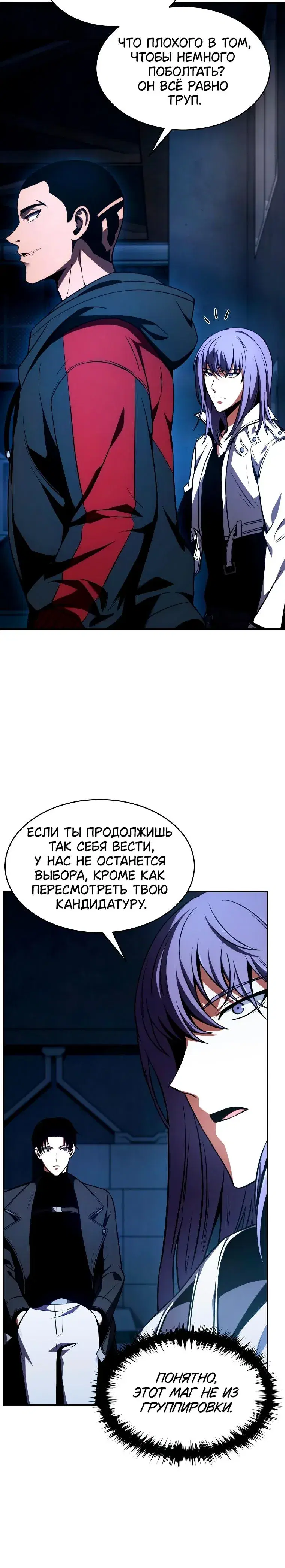 Page 7.001