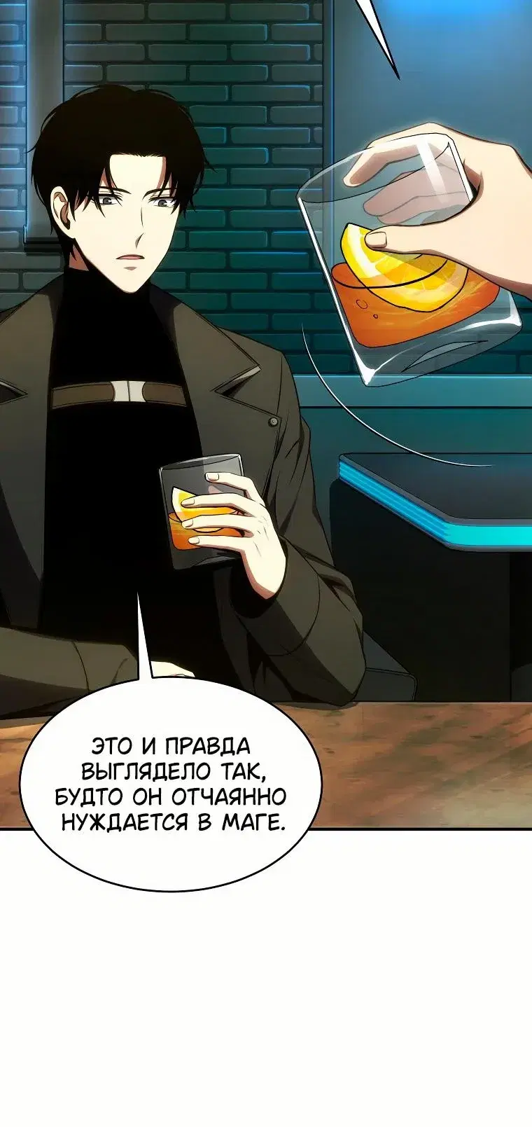 Page 7.001