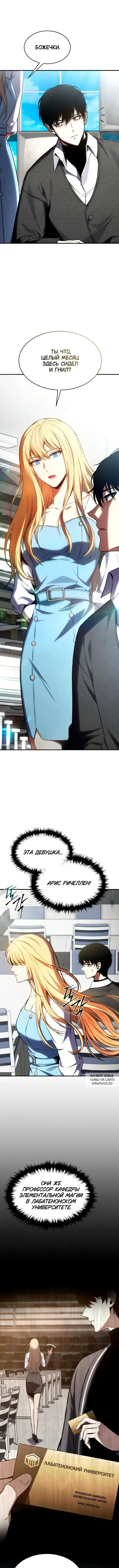 Page 7.000