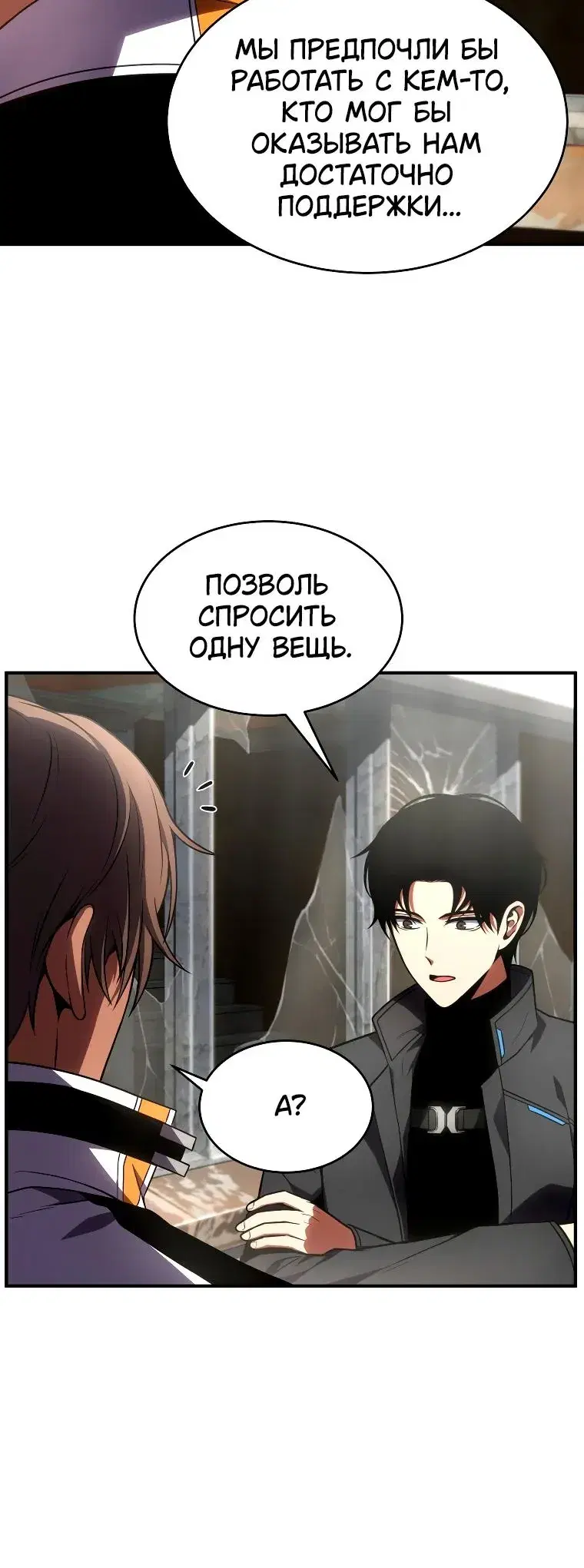 Page 7.001