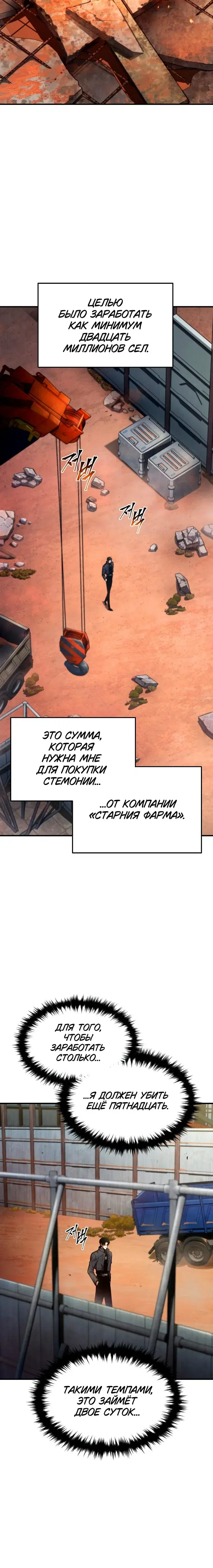 Page 7.001