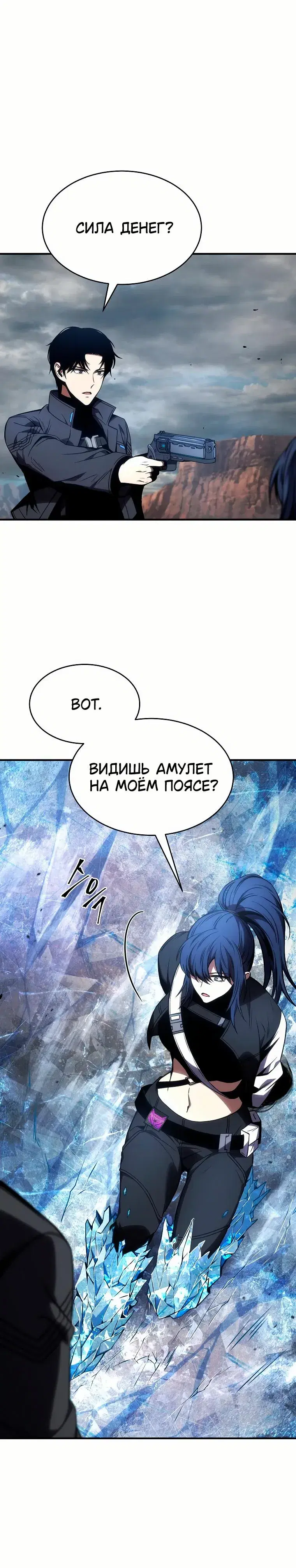 Page 7.001
