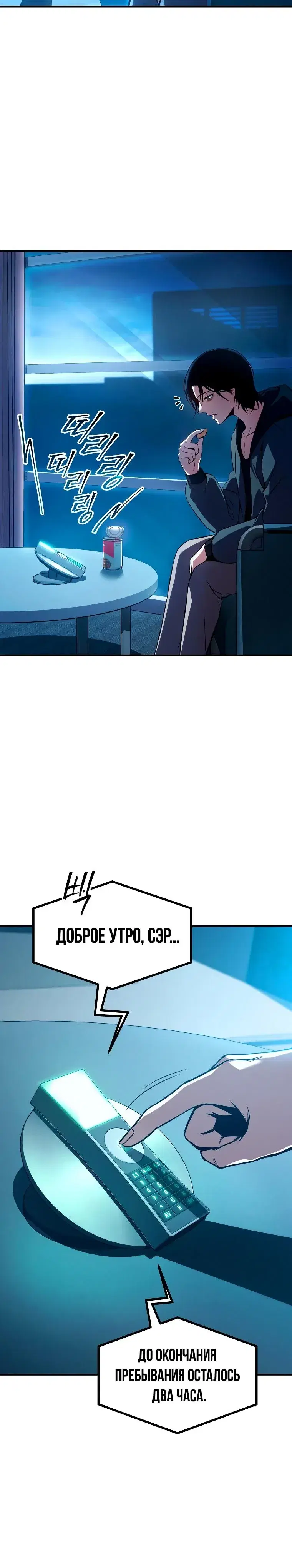 Page 8.001