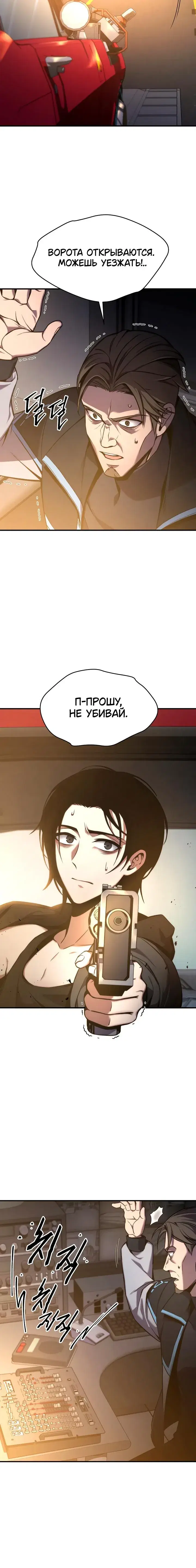 Page 8.001