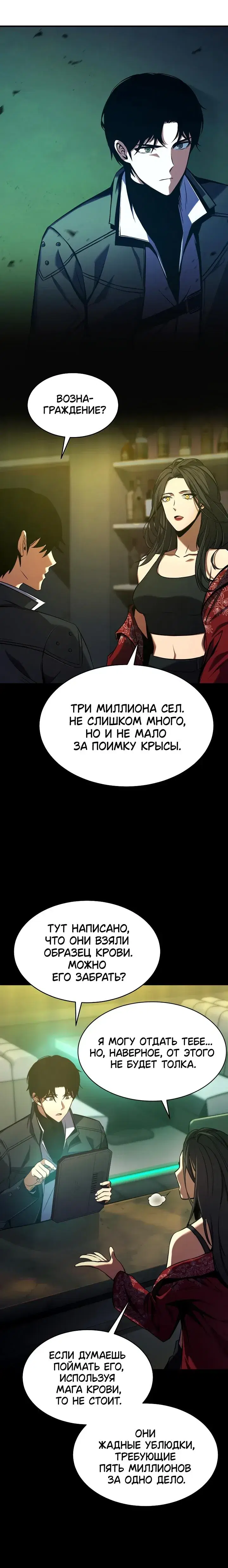 Page 8.001