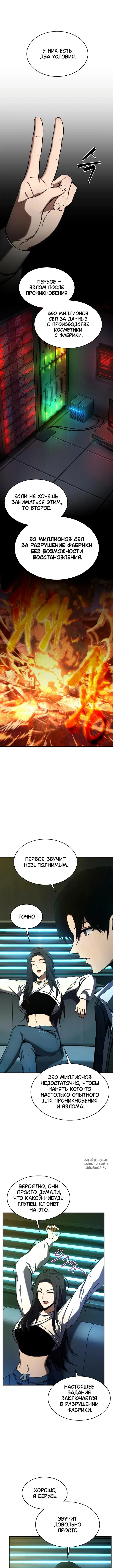 Page 8.000