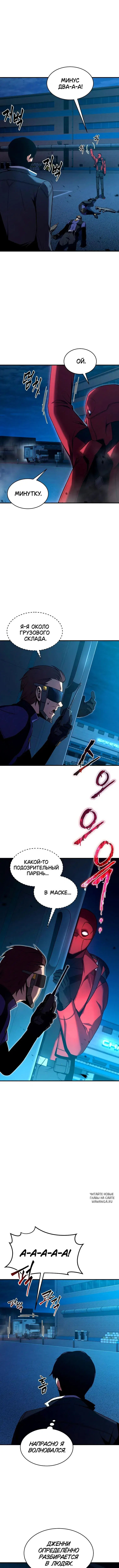 Page 8.000
