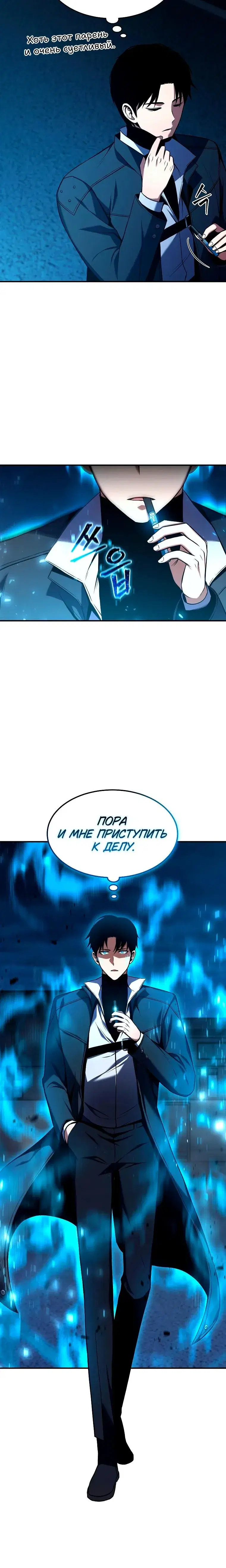 Page 8.001