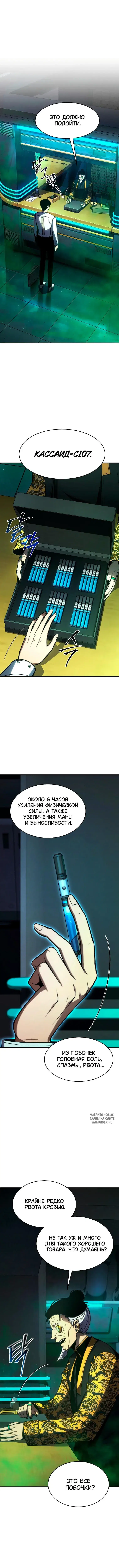 Page 8.000