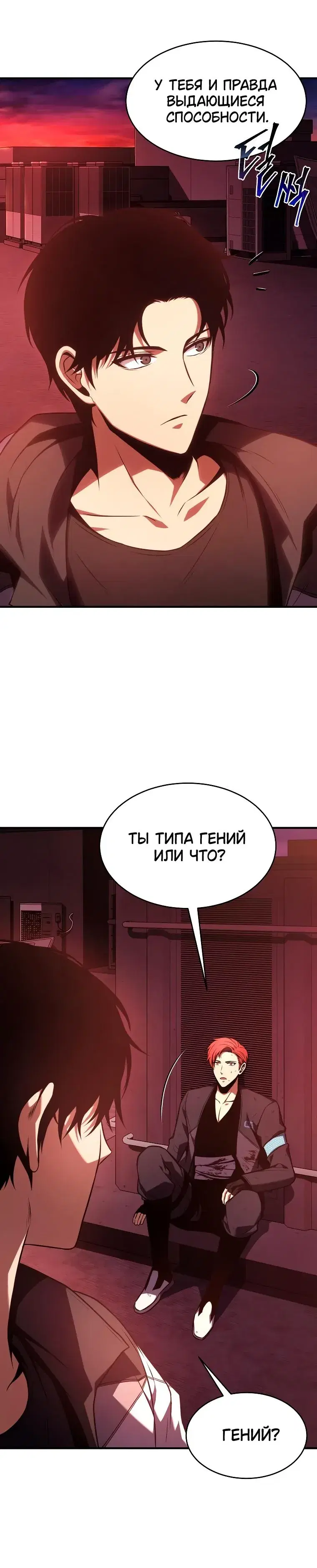 Page 8.001