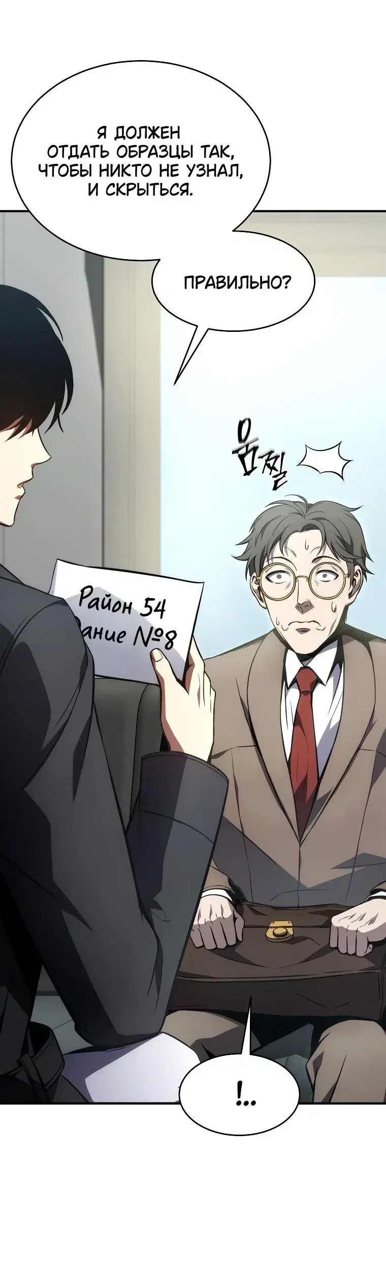 Page 8.001