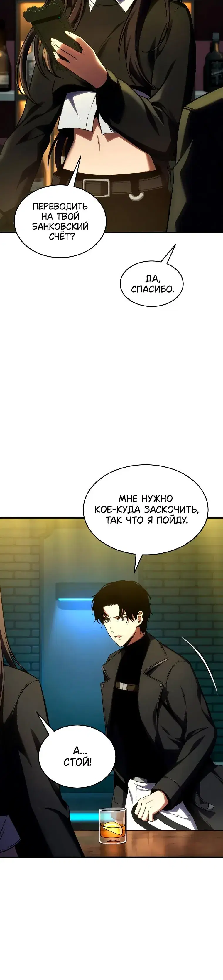 Page 8.001