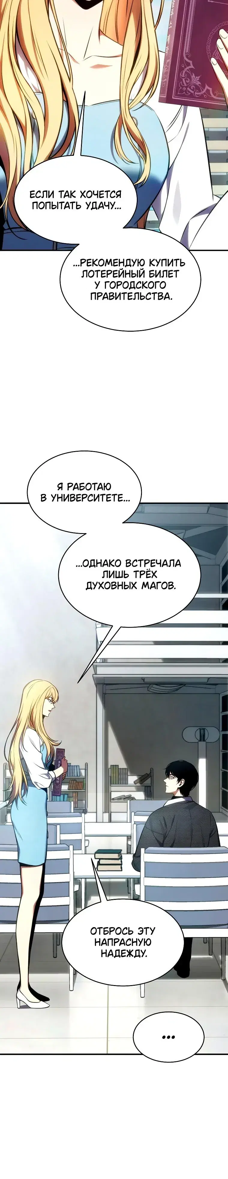 Page 8.001