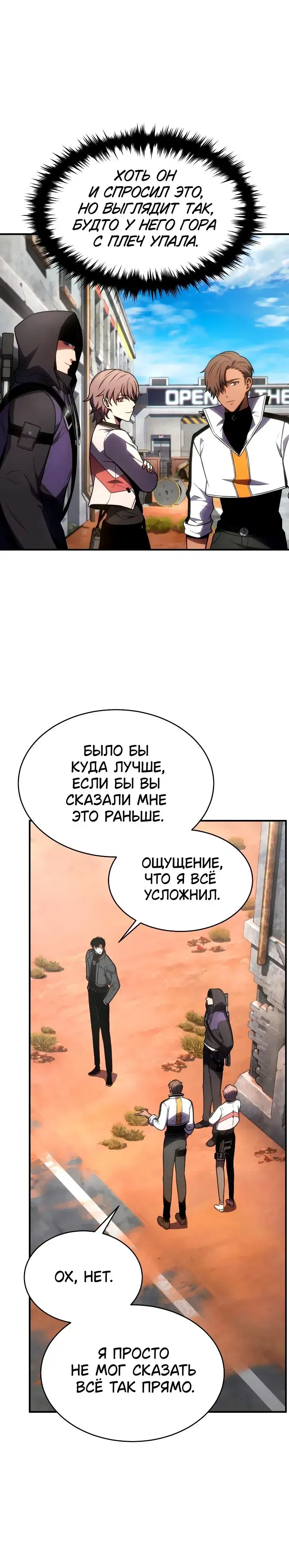 Page 8.001