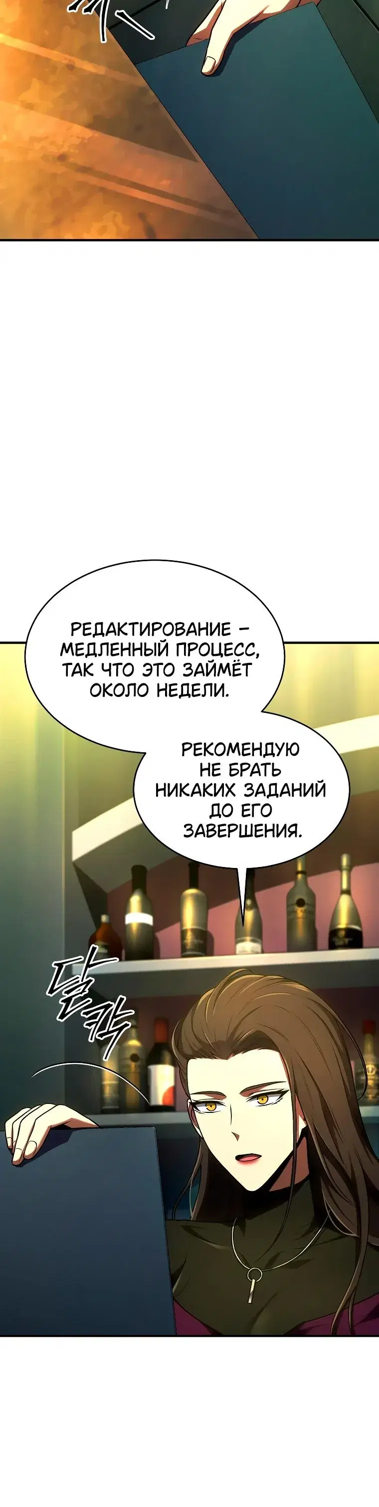 Page 8.001