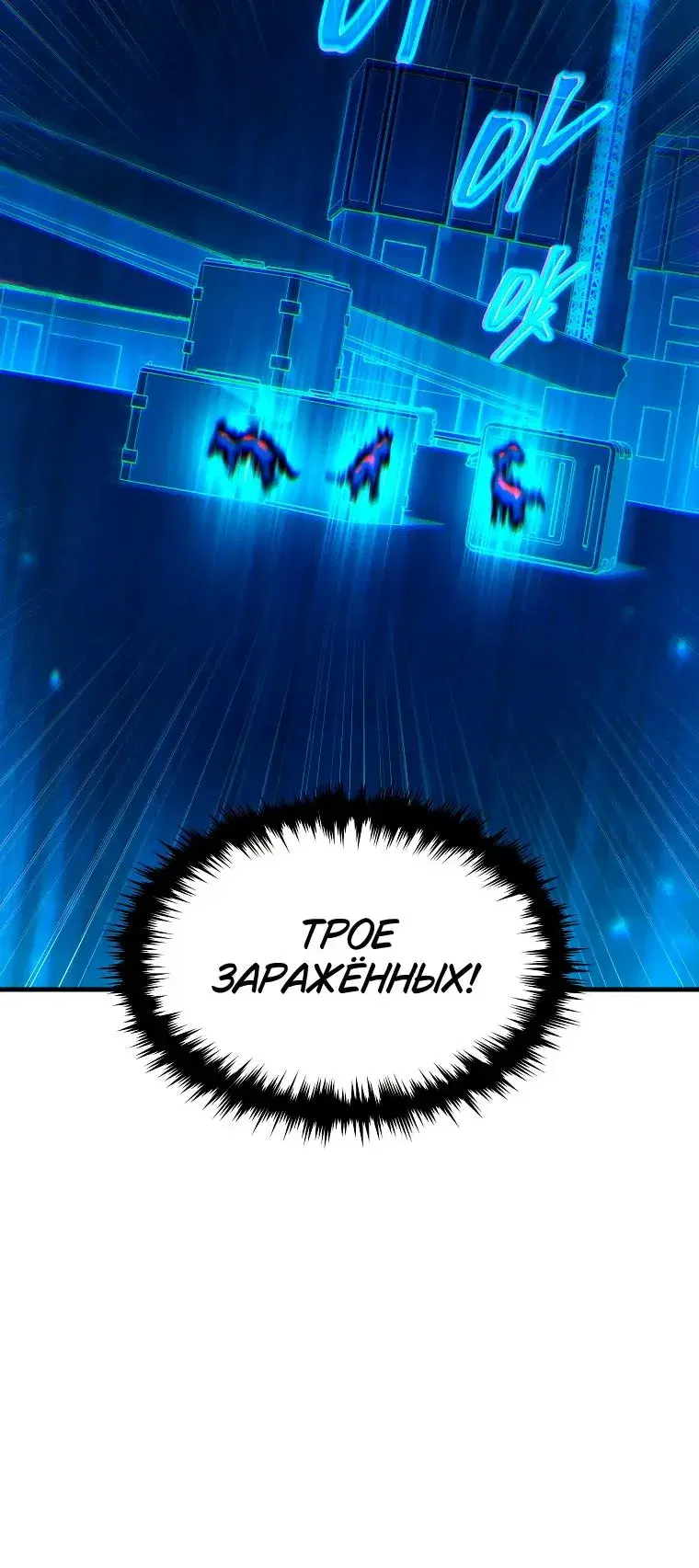 Page 8.001
