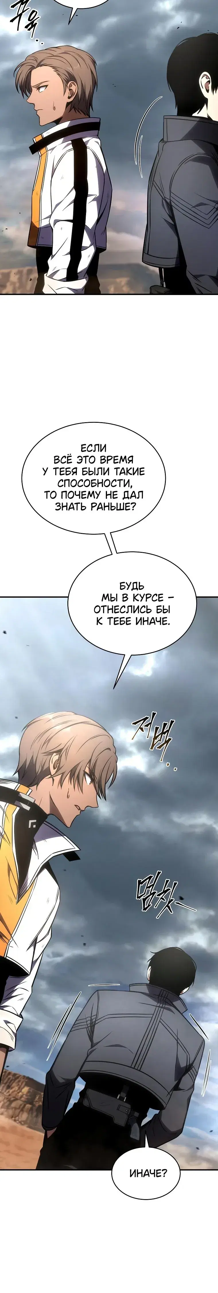 Page 8.001