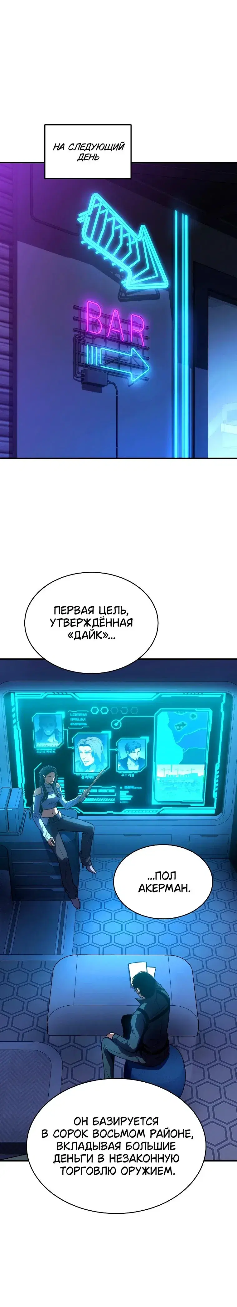 Page 8.001