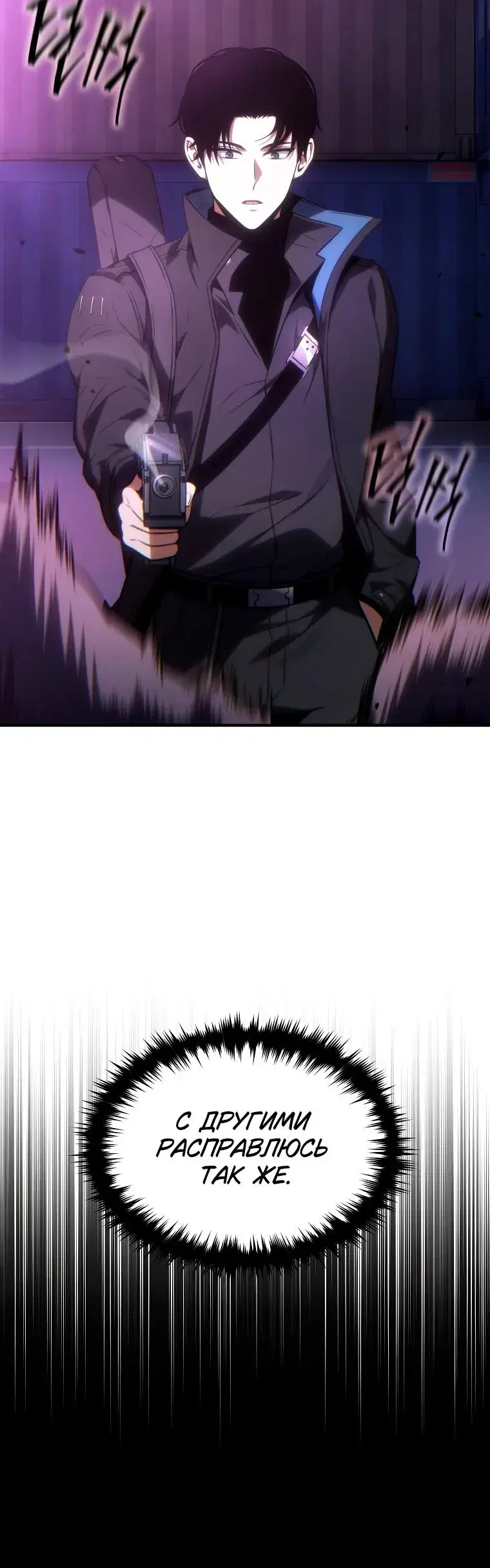 Page 8.001