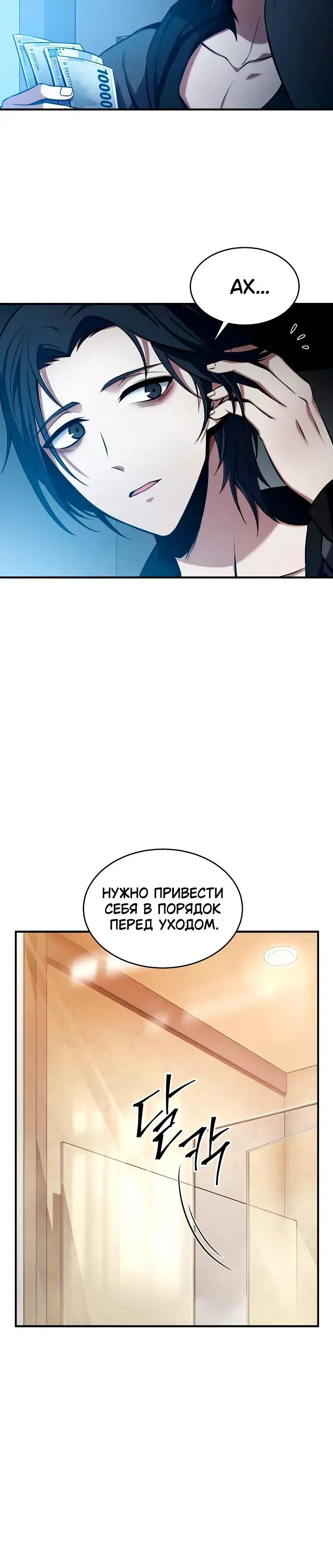 Page 9.001