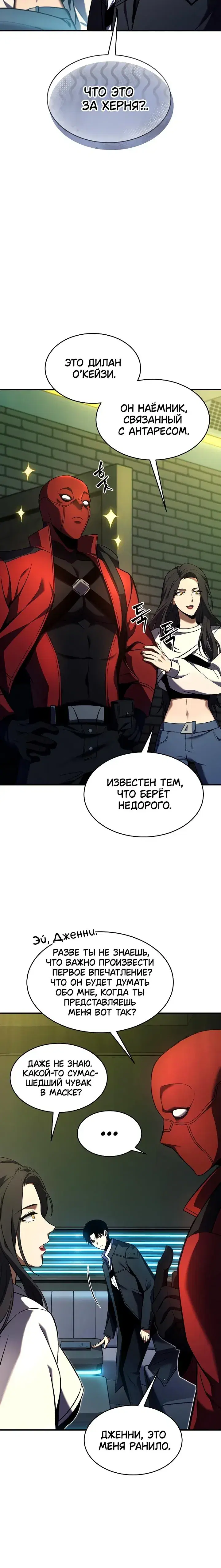 Page 9.001