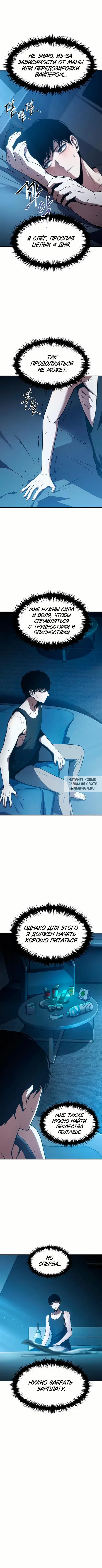 Page 9.000