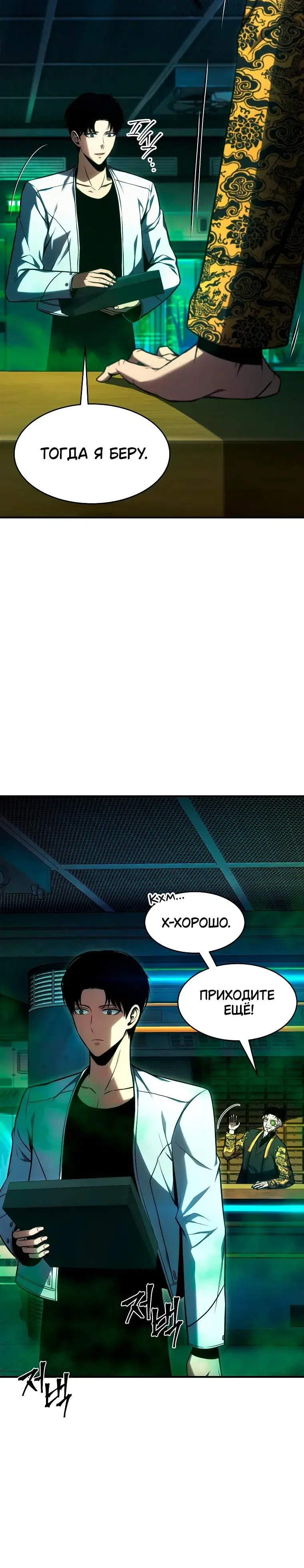 Page 9.001