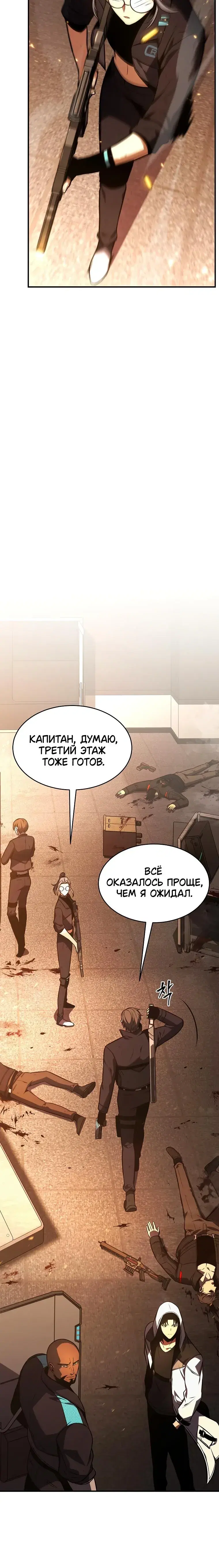 Page 9.001