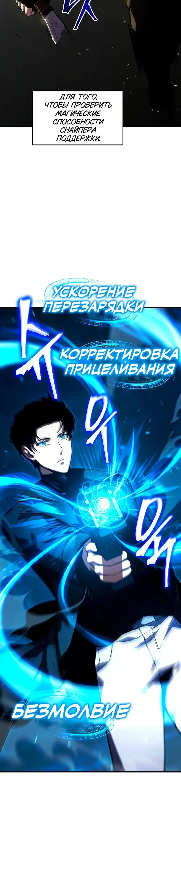 Page 9.001