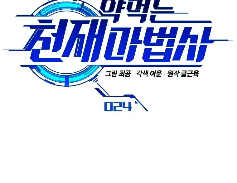 Page 9.001