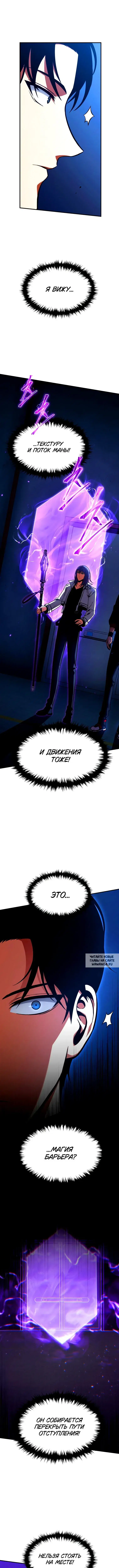 Page 9.000
