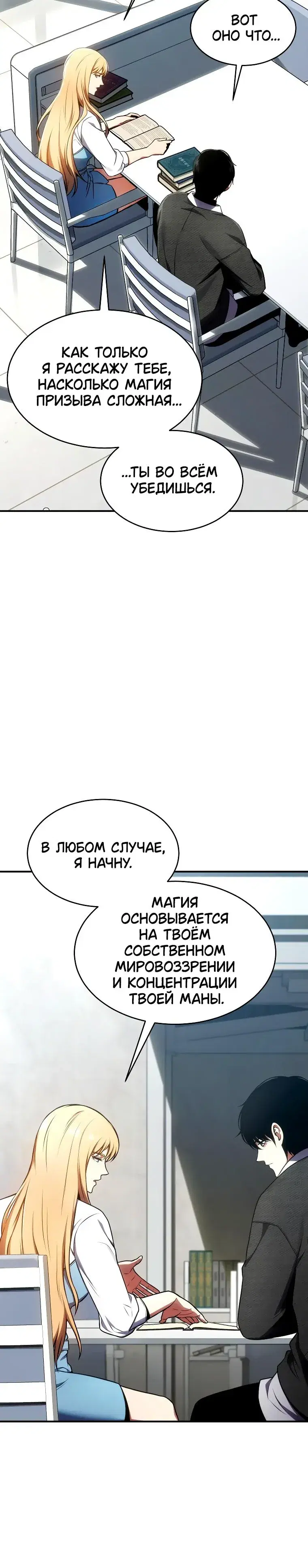 Page 9.001