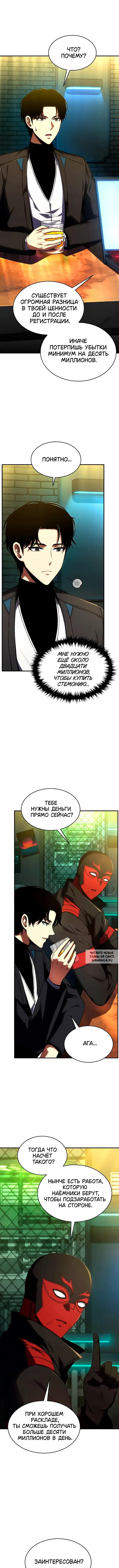 Page 9.000