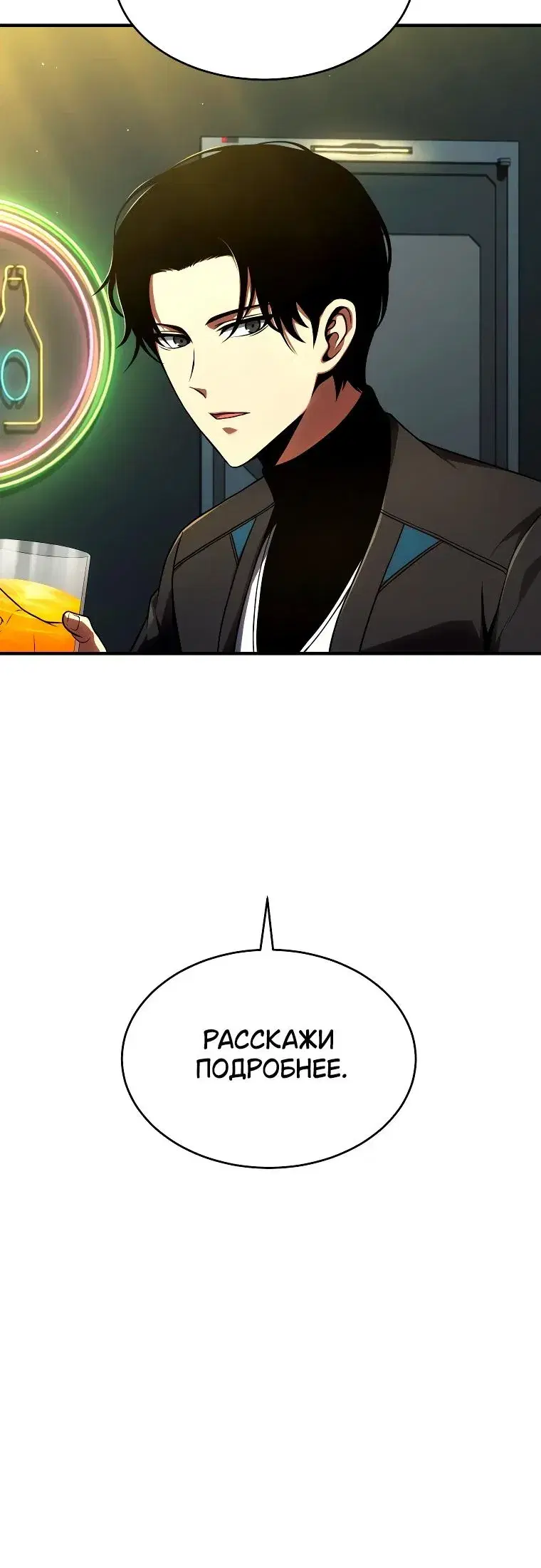 Page 9.001