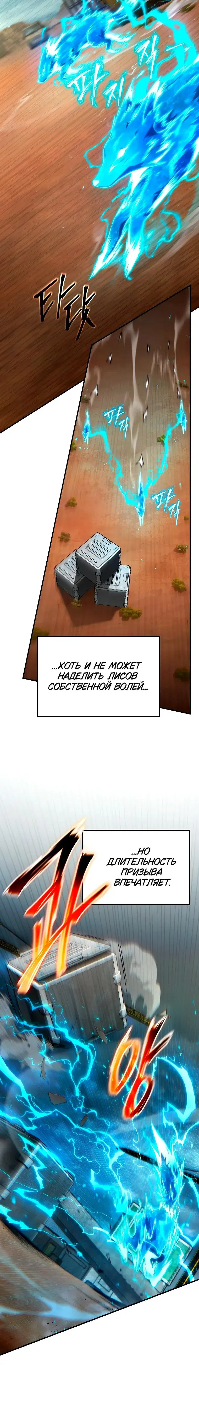 Page 9.001
