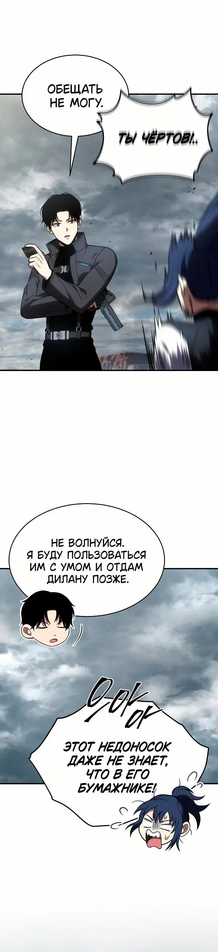 Page 9.001